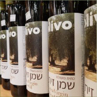 OLIVO- Olive Oil 750 ml