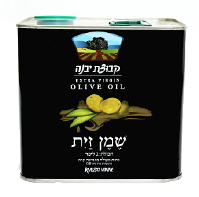 Olive Oil Tin can – 5 liters
