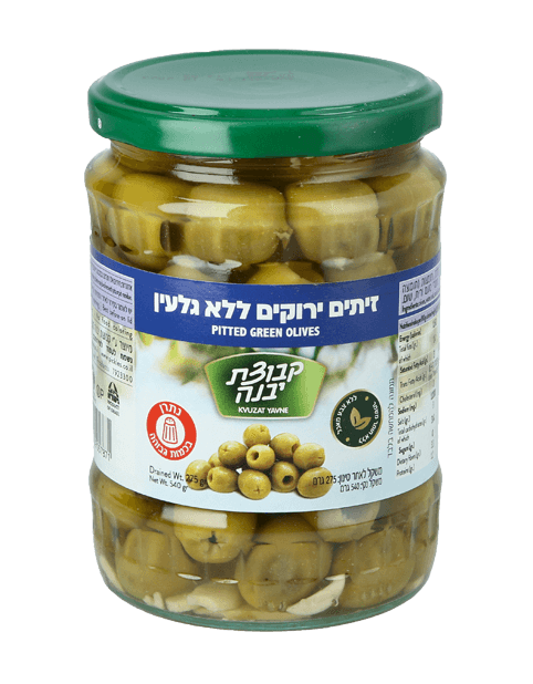 Pitted Green Olives