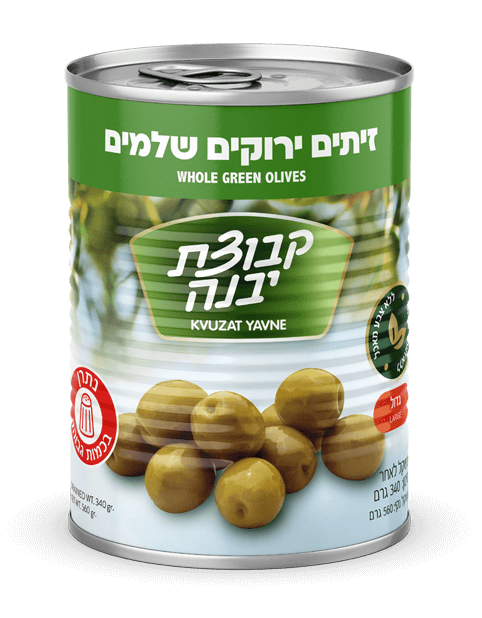 Whole Green Olives